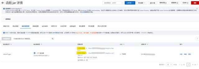 B站每日自动签到&amp;传统单节点网站的 Serverless 上云-24.jpg