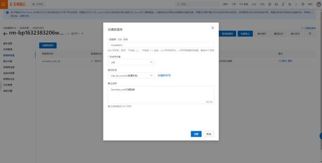 B站每日自动签到&amp;传统单节点网站的 Serverless 上云-28.jpg