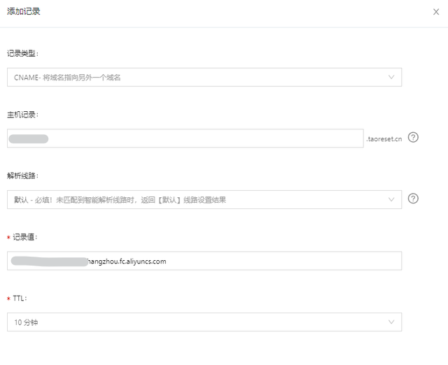 B站每日自动签到&amp;传统单节点网站的 Serverless 上云-36.jpg