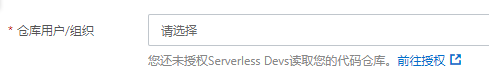 B站每日自动签到&amp;传统单节点网站的 Serverless 上云-45.jpg