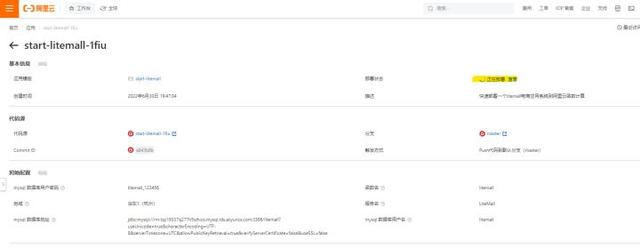 B站每日自动签到&amp;传统单节点网站的 Serverless 上云-51.jpg