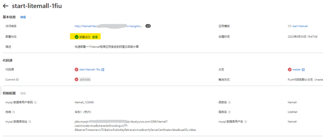 B站每日自动签到&amp;传统单节点网站的 Serverless 上云-53.jpg