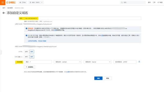 B站每日自动签到&amp;传统单节点网站的 Serverless 上云-60.jpg