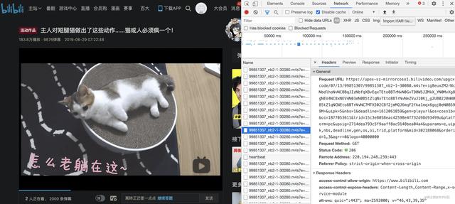 在B站看猫片被老板发现？不如按下F12学学HTTP-3.jpg