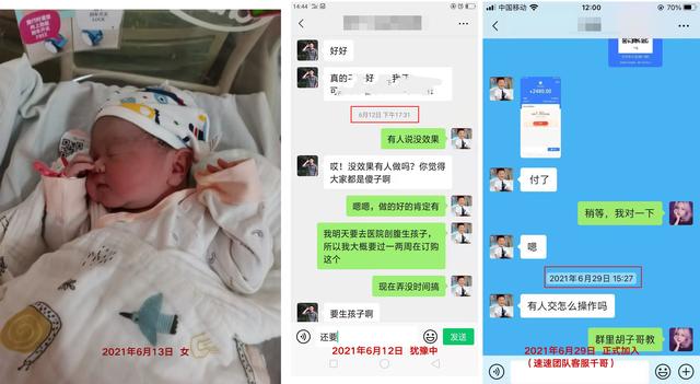 一位宝妈做“无人直播”自述，全面解析抖音无人直播 | 大咖访谈-1.jpg