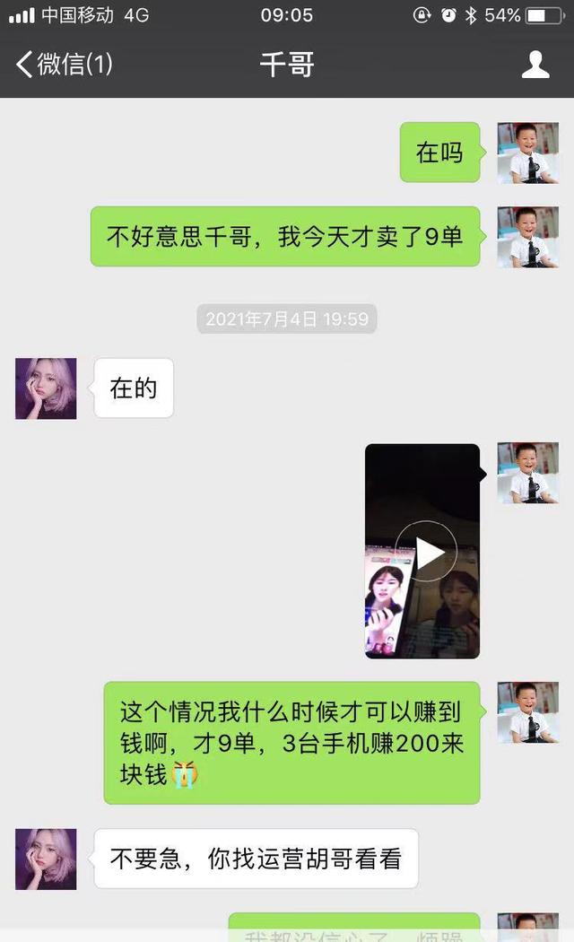 一位宝妈做“无人直播”自述，全面解析抖音无人直播 | 大咖访谈-3.jpg