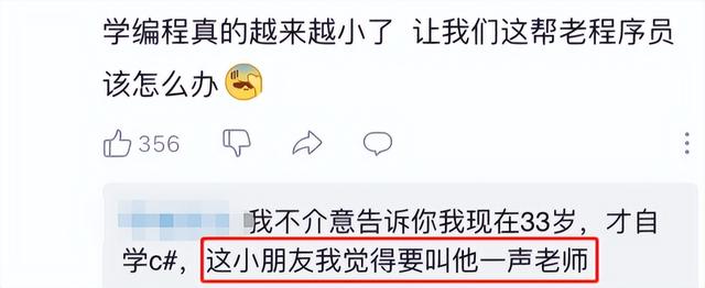 B站，果然是一个神奇的网站-9.jpg