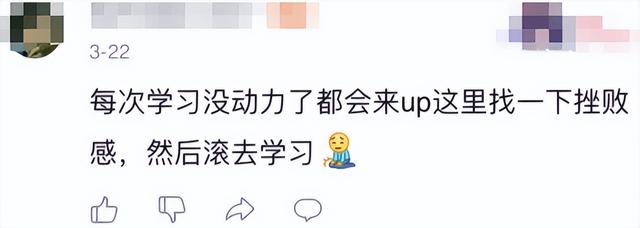 B站，果然是一个神奇的网站-20.jpg