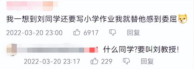 B站，果然是一个神奇的网站-18.jpg