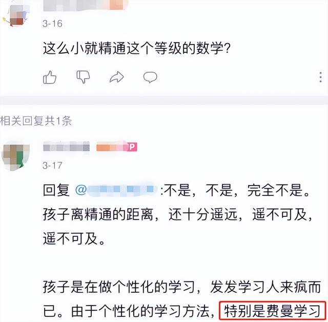 B站，果然是一个神奇的网站-24.jpg