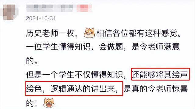 B站，果然是一个神奇的网站-26.jpg