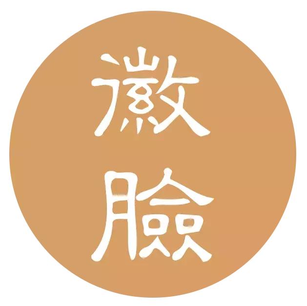 八字阴阳五行与疾病-3.jpg