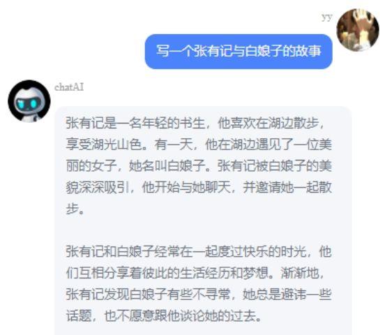 故事号无人直播怎么做？故事直播间搭建流程-1.jpg