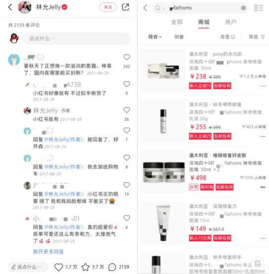 微视好物圈上线，腾讯入局短视频带货-6.jpg