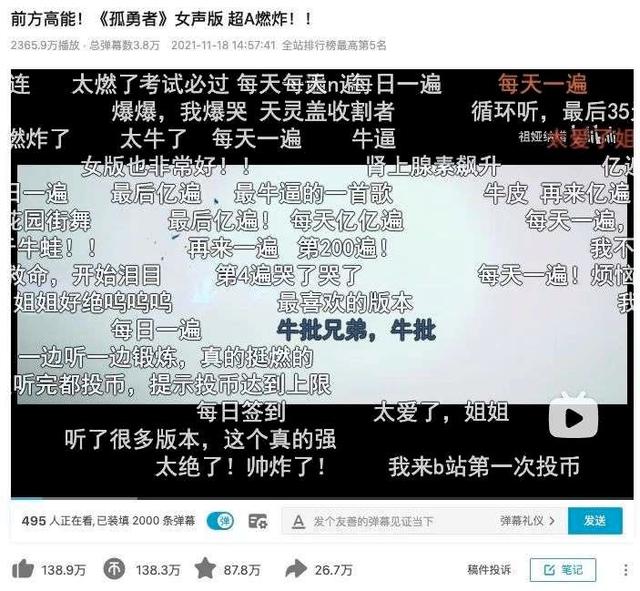 音乐博主生态观察：B站、小红书怎么搞音乐？-13.jpg