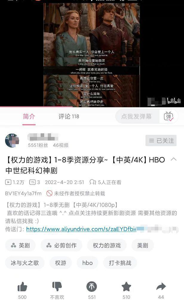 如何利用B站进行引流，这个方法你一定要学会-3.jpg