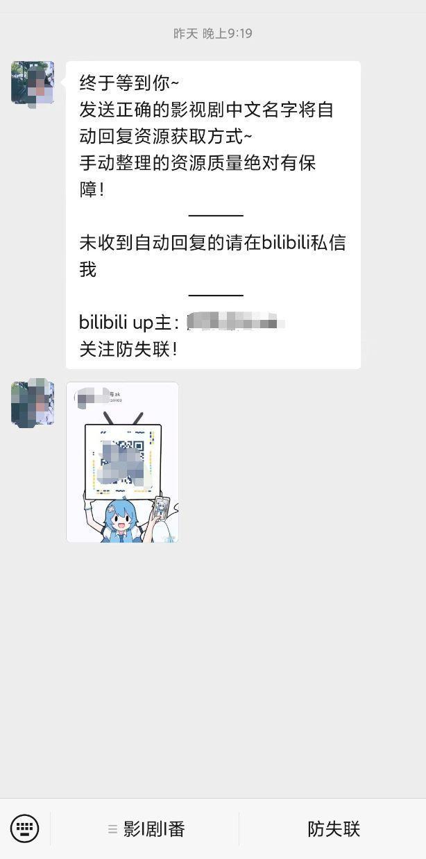 如何利用B站进行引流，这个方法你一定要学会-4.jpg