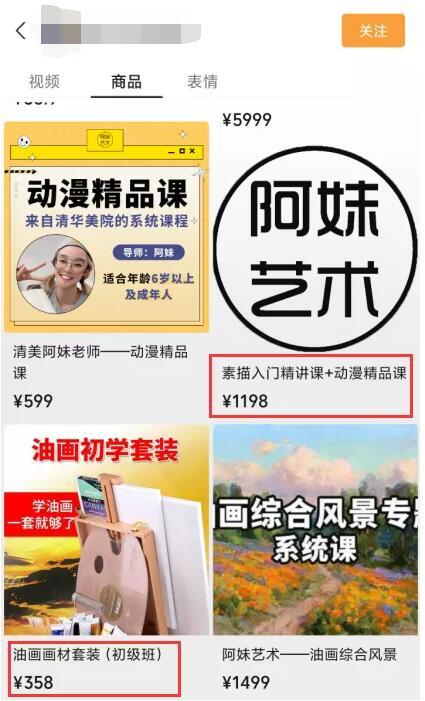 刷了几百个视频号，总结6个变现方法，最后一个抖快做不到-1.jpg