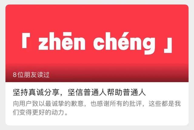 纷纷翻车！网友心态已崩：我再也不相信了！“小红书”致歉-14.jpg