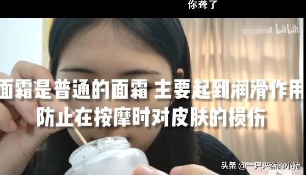 一文讲透哔哩哔哩视频引流-2.jpg