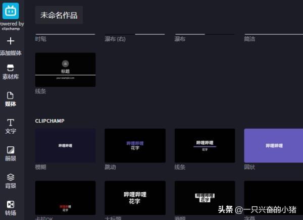 一文讲透哔哩哔哩视频引流-5.jpg