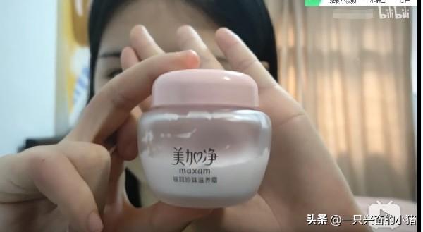 一文讲透哔哩哔哩视频引流-7.jpg
