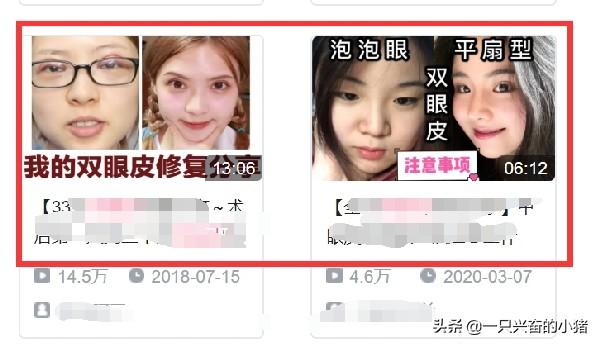 一文讲透哔哩哔哩视频引流-10.jpg