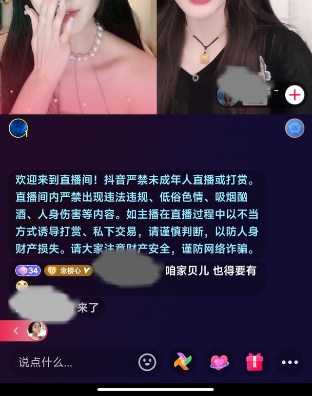 微信+抖音，双平台引流不停歇-2.jpg