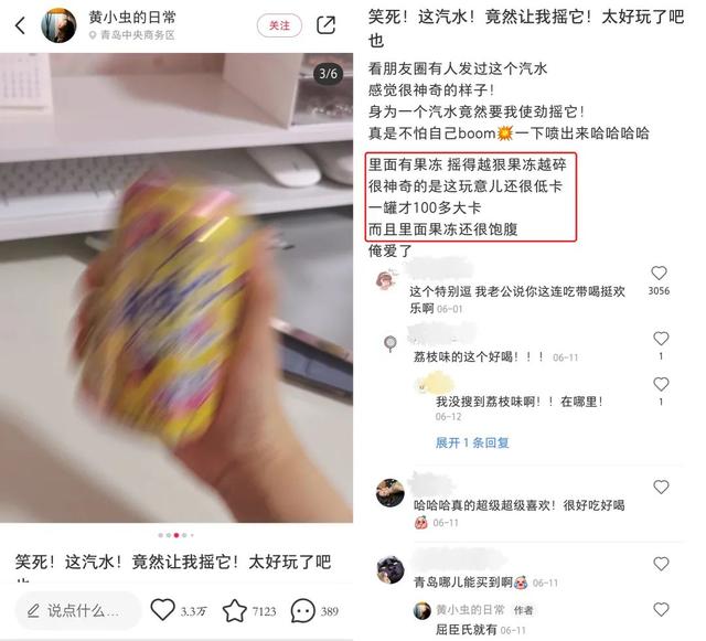 做对这一步，小红书投放就成功了一半-10.jpg