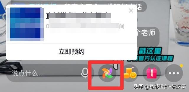 抖音怎么引流？-1.jpg