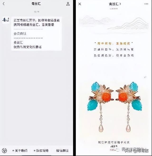 私域引流：如何引导客户加你微信？实操攻略送给你-2.jpg