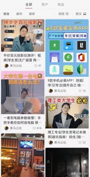 央视曝光！小红书推送未成年人性暗示视频！官方回应-6.jpg