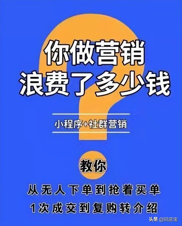 学会这三招，教你如何将抖音流量引流到私域-1.jpg