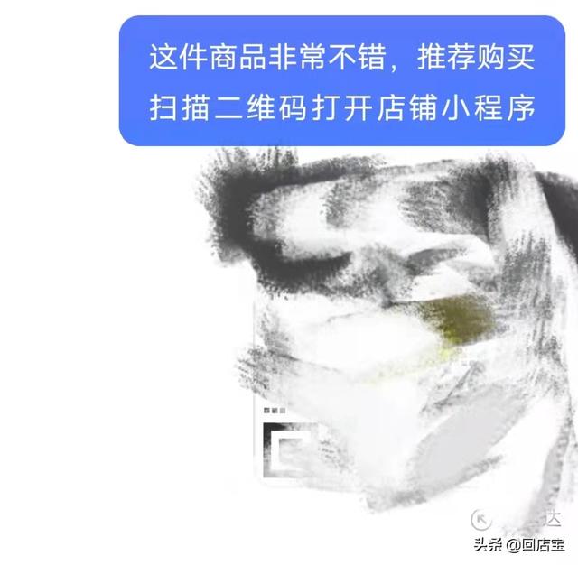 学会这三招，教你如何将抖音流量引流到私域-7.jpg