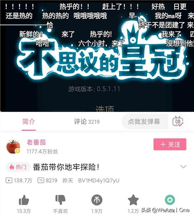 b站UP主怎么赚钱？年入百万容易吗？-9.jpg