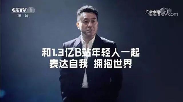 B站未来如何赚钱？-9.jpg