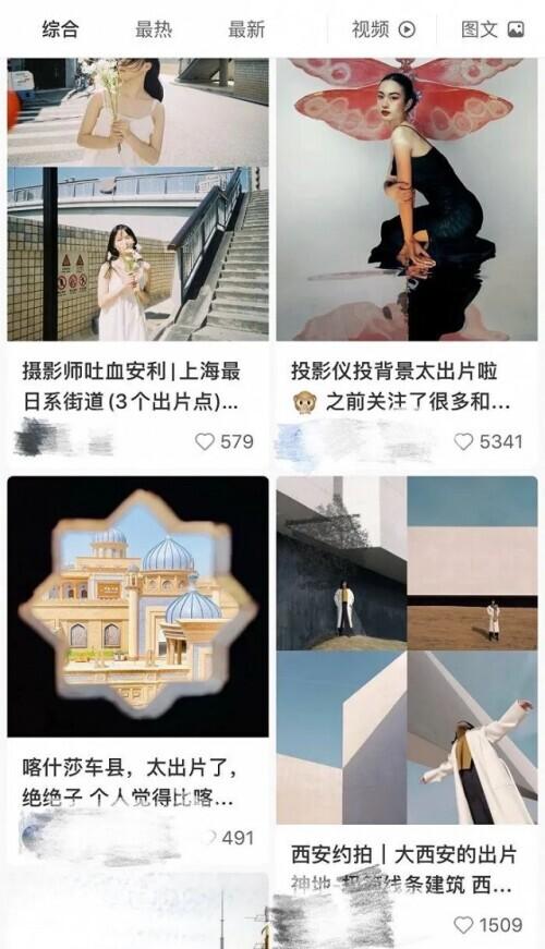 谁在疯狂制造小红书的“打卡地”？-8.jpg