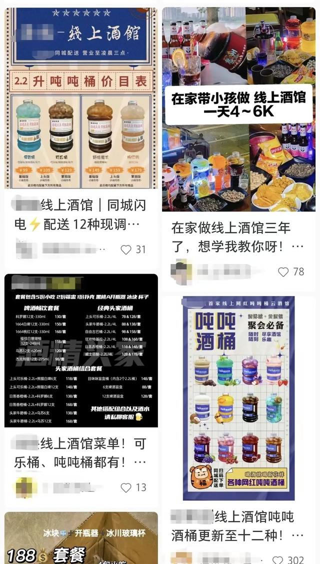 小红书最火的副业，凭啥月入8万-5.jpg