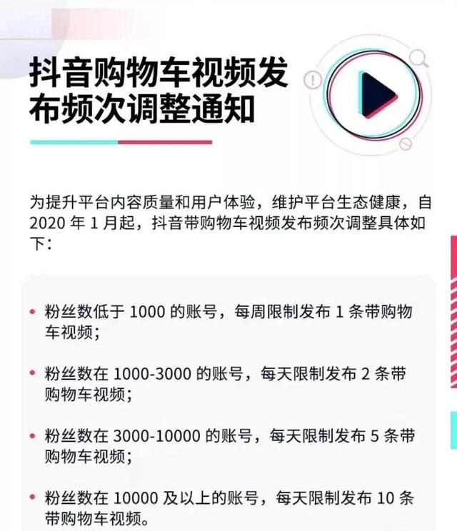 抖音直播赚钱最新实战技巧！看完直接照做-15.jpg