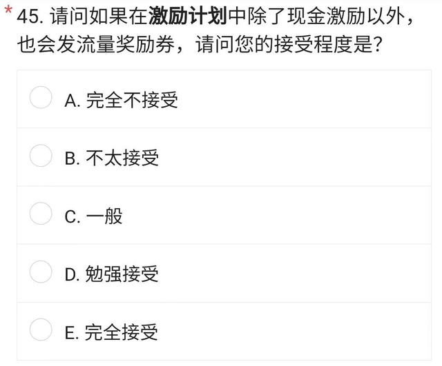 B站开口向资本市场要钱，留给B站的时间不多了-7.jpg