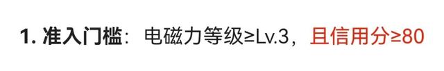 分享一下我在B站变现、置换的经历-10.jpg