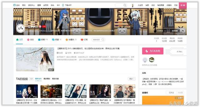 换个姿势看 bilibili，推荐 14 个学技能涨知识频道-24.jpg