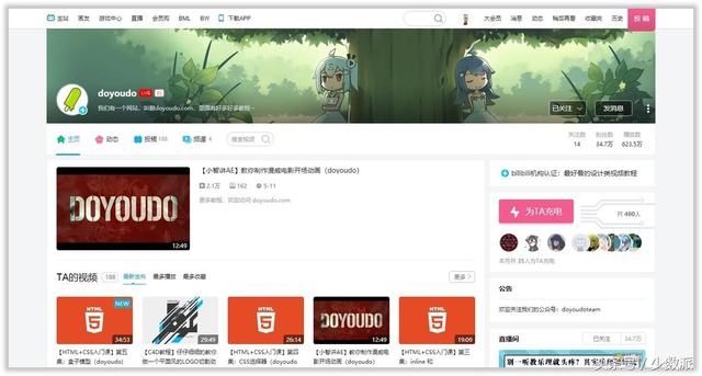 换个姿势看 bilibili，推荐 14 个学技能涨知识频道-28.jpg