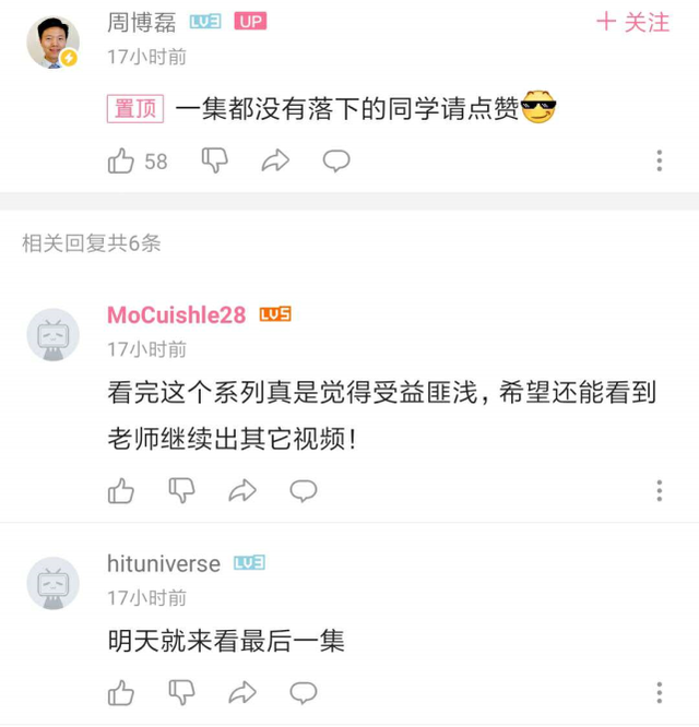 B站教学，全中文课程：港中文周博磊强化学习课程完结-4.jpg