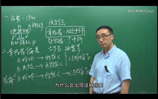 B站10个知识干货Up主推荐，宅在家就能涨姿势-2.jpg