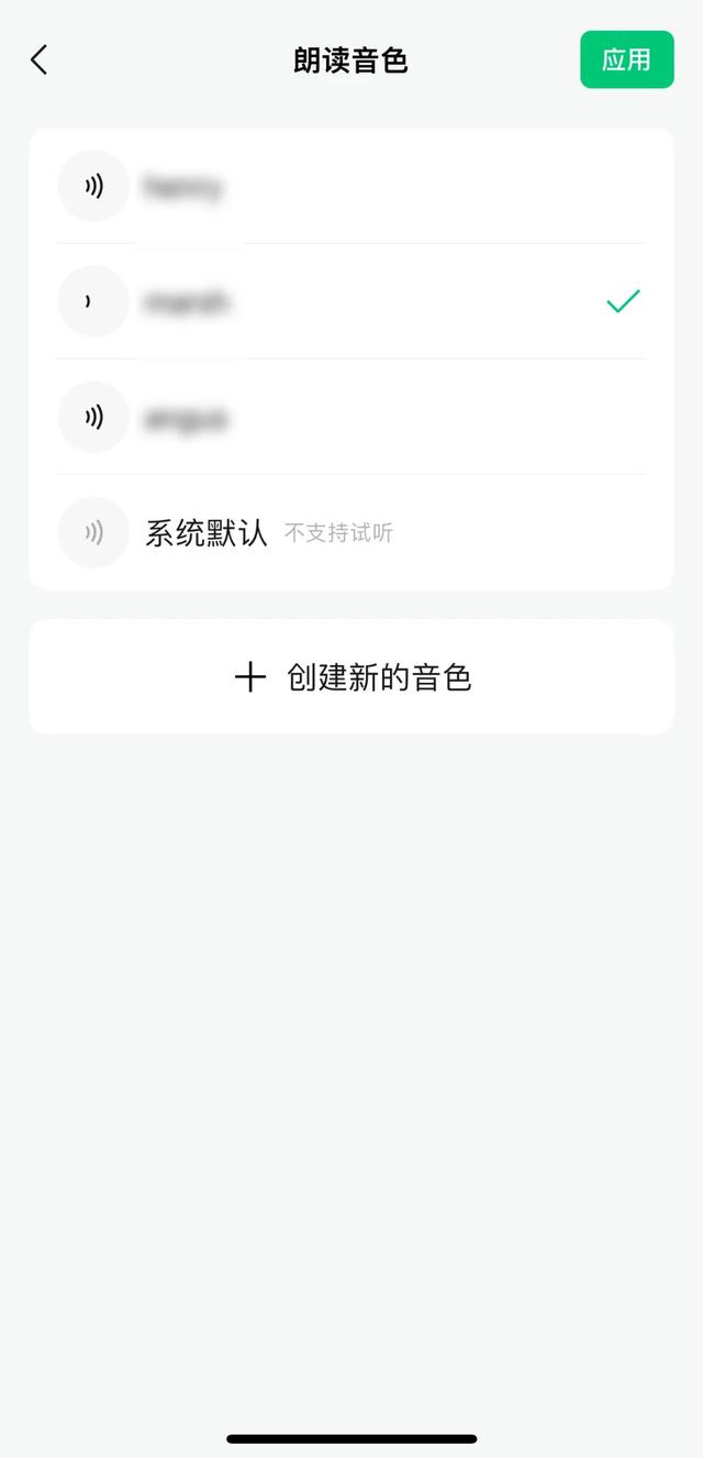 微信又上新功能！网友：“自己哄自己”-4.jpg