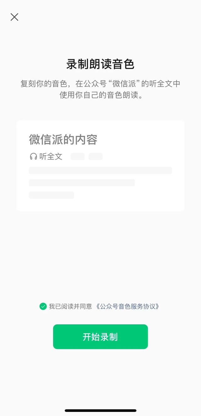 微信又上新功能！网友：“自己哄自己”-2.jpg