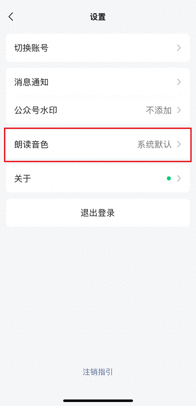 微信又上新功能！网友：这个不错-1.jpg