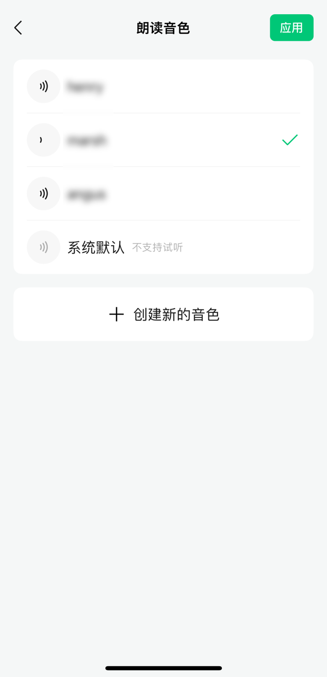 微信又上新功能！网友：这个不错-4.jpg