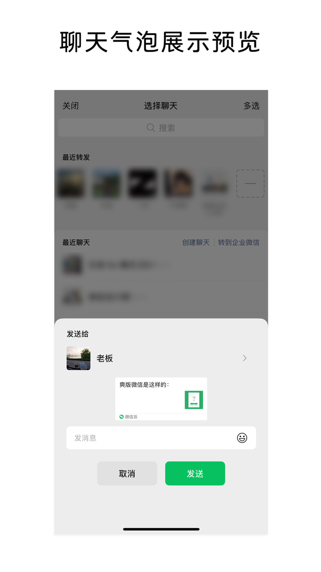 微信又上新功能！网友：这个不错-8.jpg